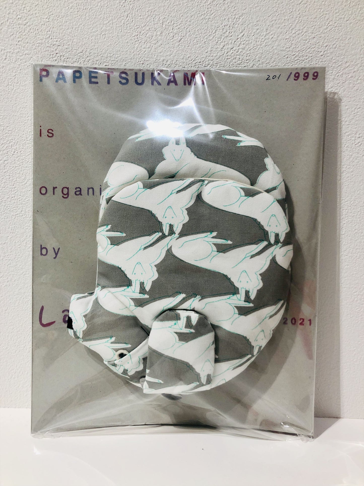 いぬのパペつかみ ワインレッド